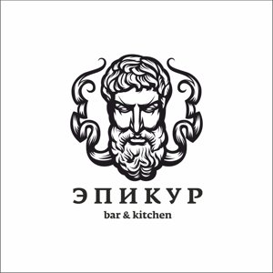 Эпикур