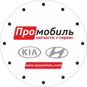 Промобиль