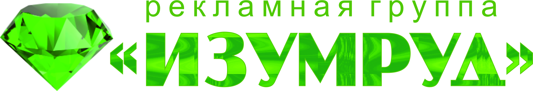 Магазин Одежды Изумруд Маркет