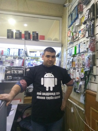 Wellfix Ru Интернет Магазин Москва
