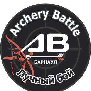 Archery battle 22