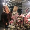 Алена Зуева