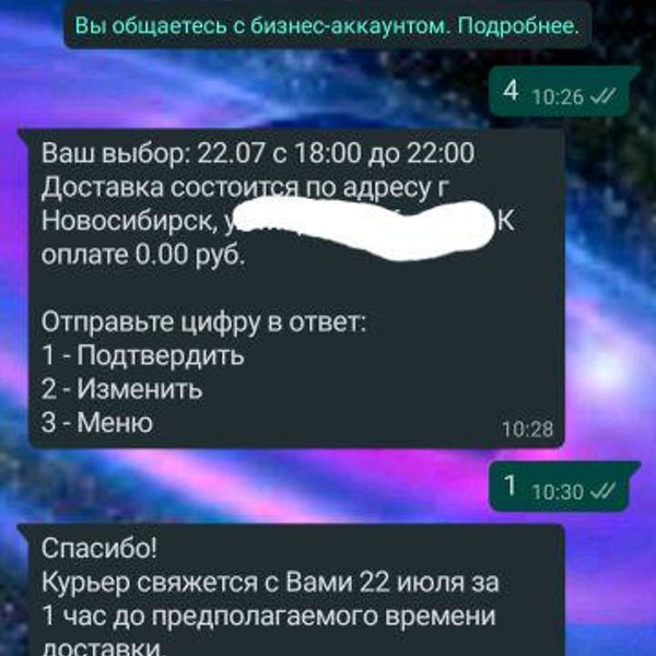 Сдэк нерюнгри телефон режим работы