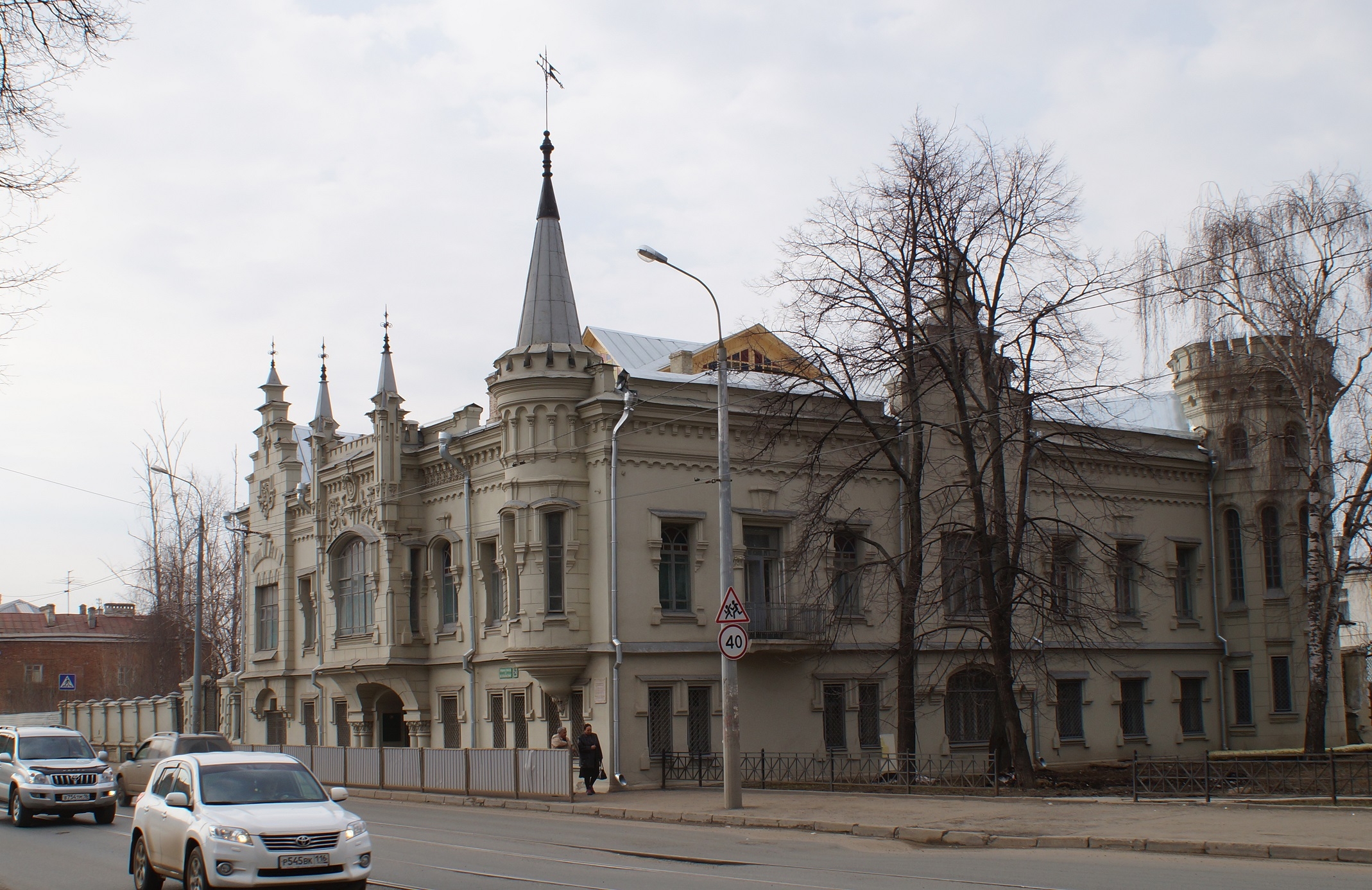 команда пирамида владикавказ