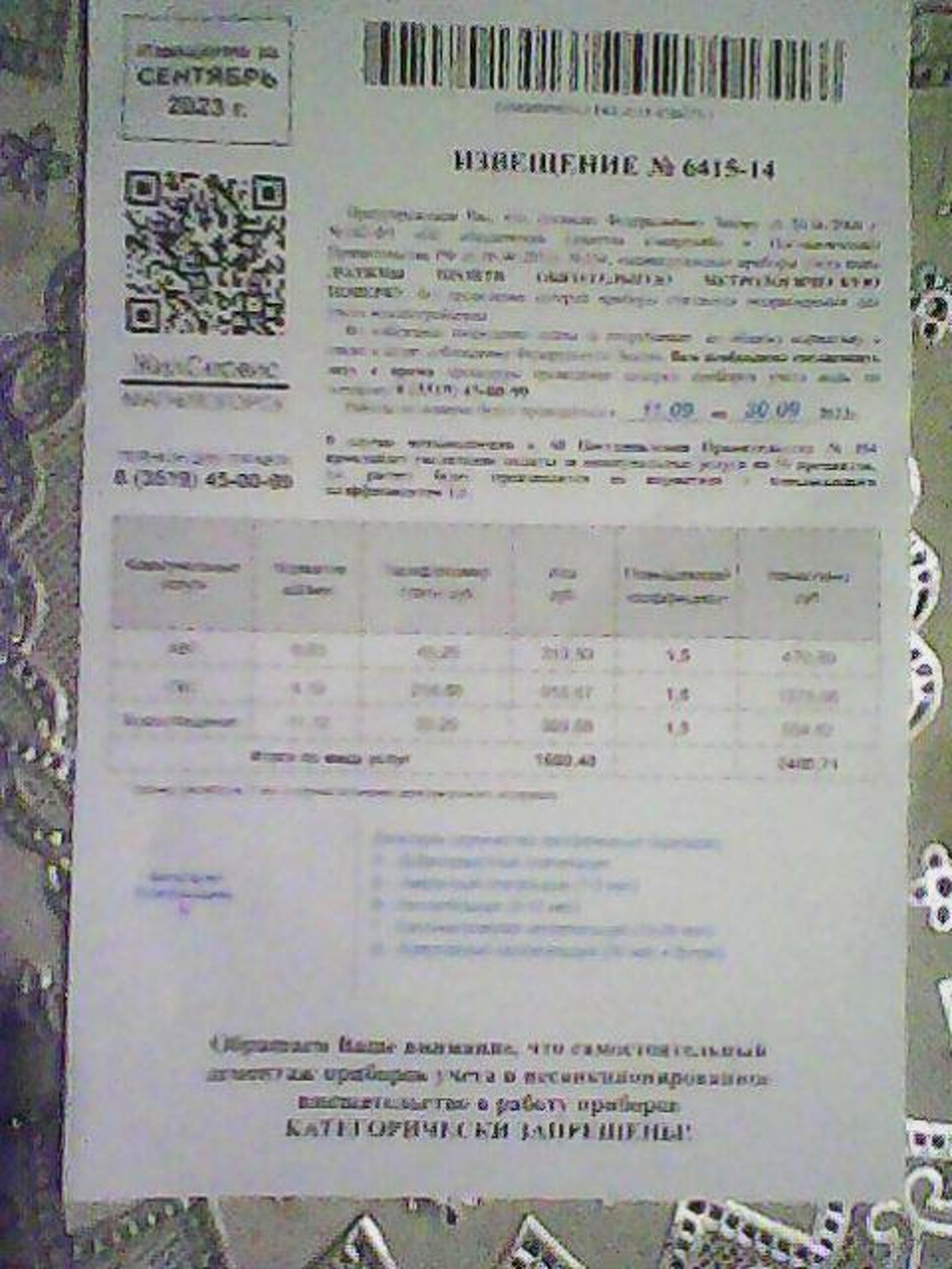 ЖилКомсервис, компания по поверке водомеров, Магнитогорск, Магнитогорск —  2ГИС