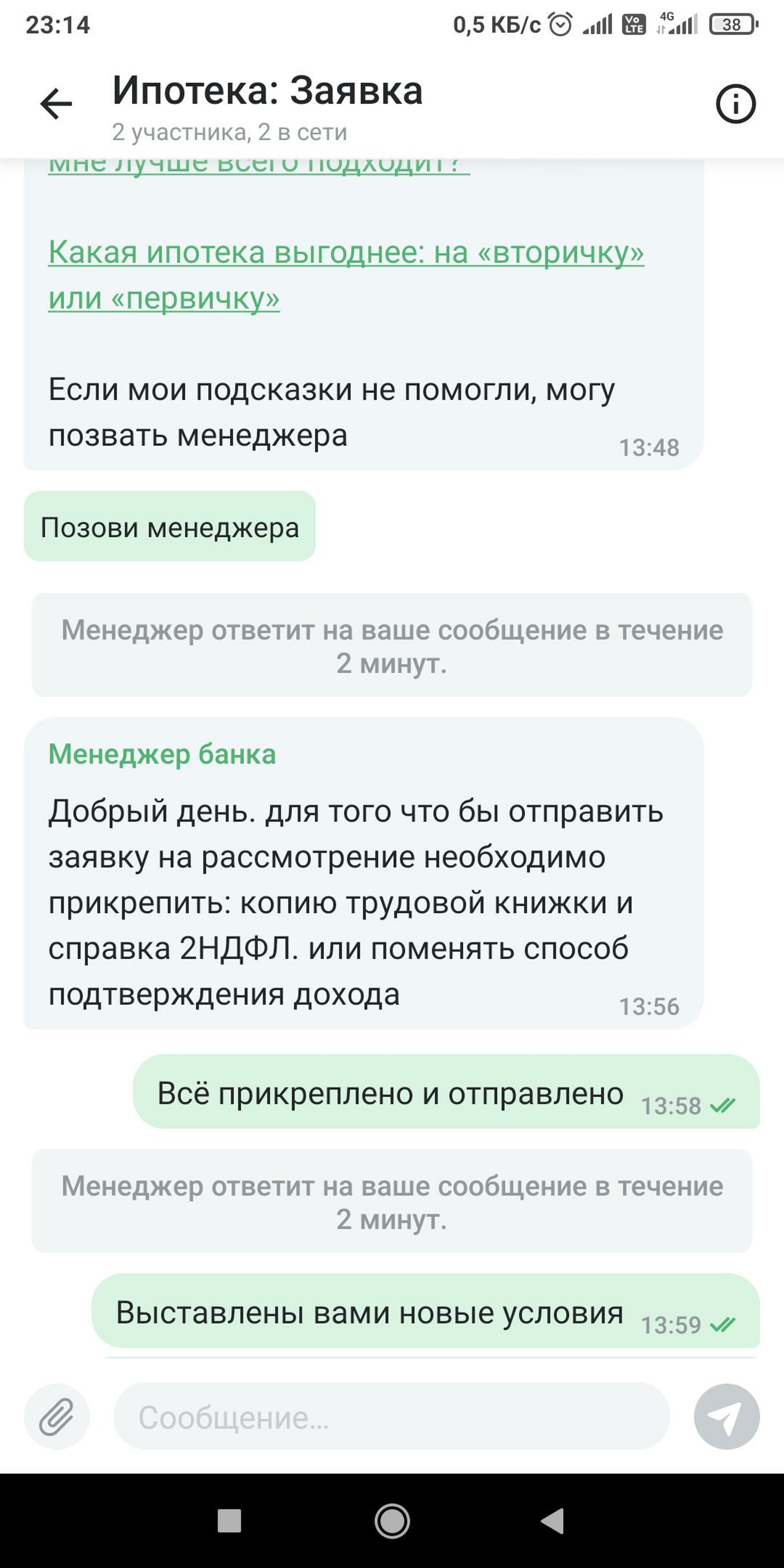 Домклик, специализированный офис СберБанка по работе с недвижимостью,  Тверитина, 34, Екатеринбург — 2ГИС