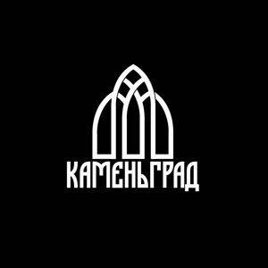 Каменьград