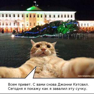 Павел