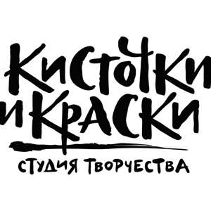 Кисточки и краски