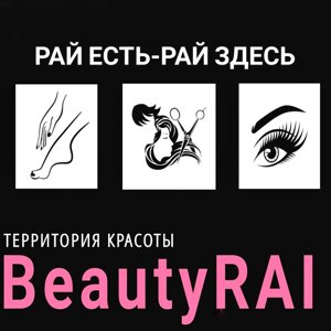 Beautyrai