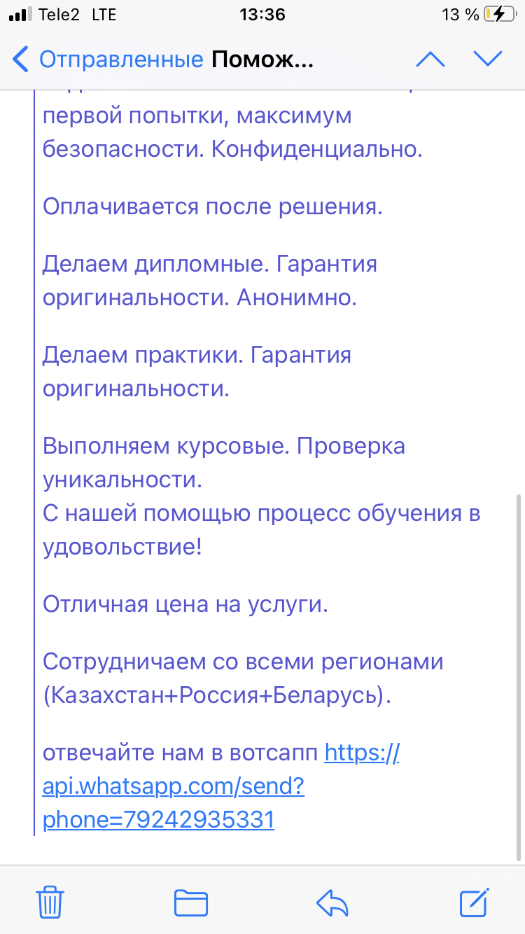 Синергия, Московский финансово-промышленный университет в Новосибирске —  отзыв и оценка — marusa.21m