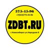 Zdbt.ru