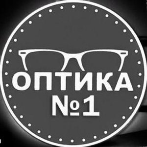 Оптика №1