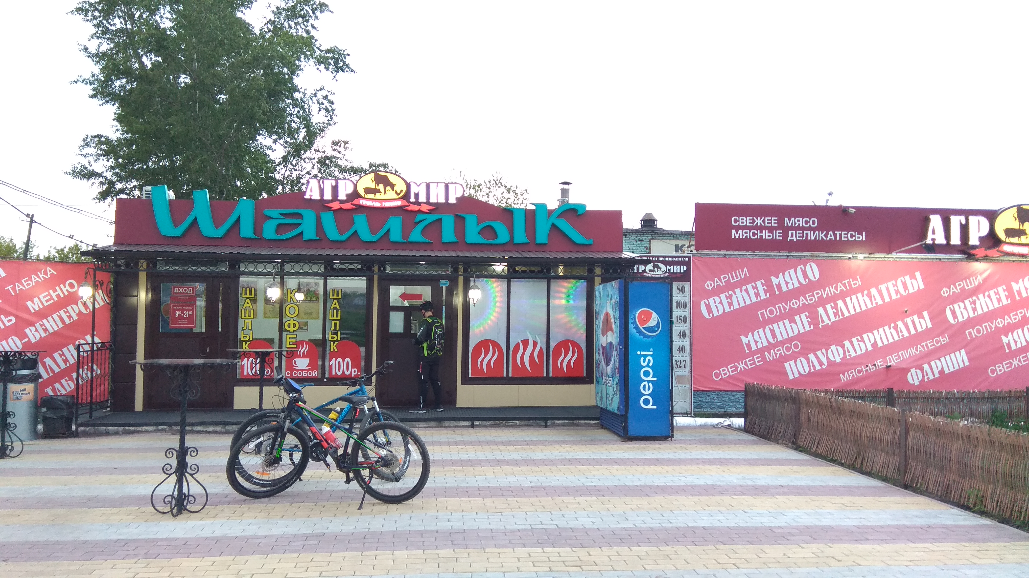 шашлык на дом омск