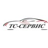 Тc-Сервис