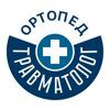 Центр ортопедии и травматологии Добрушкина