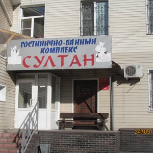 Султан