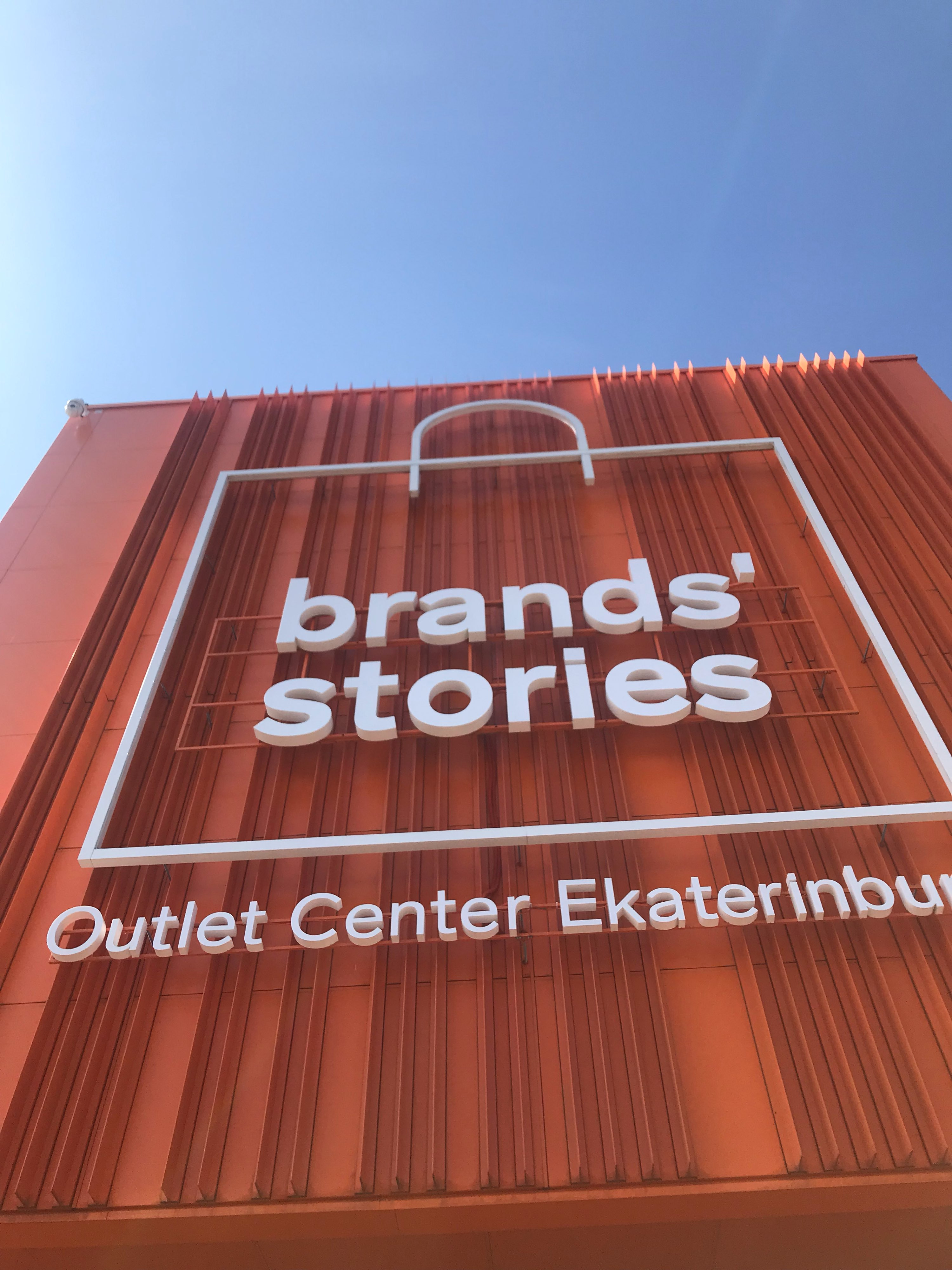 Stories outlet