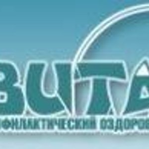 Вита