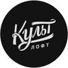 Геннадий Культов