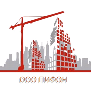 Пифон