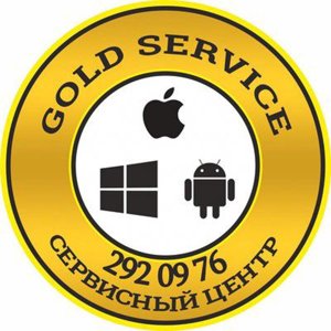 Gold service
