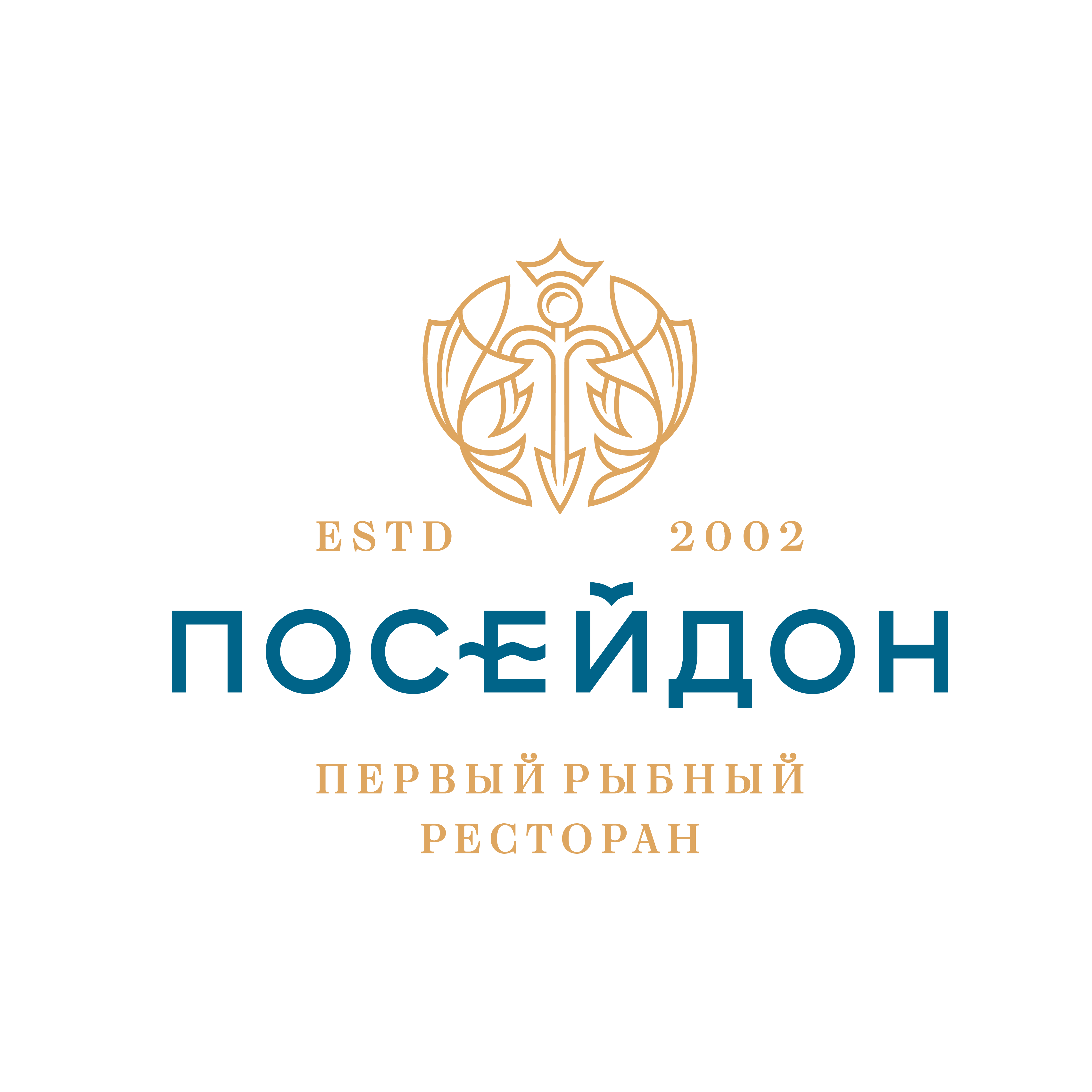 Посейдон, ресторан в Тюмени на улица Ленина, 2а блок В — отзывы, адрес,  телефон, фото — Фламп