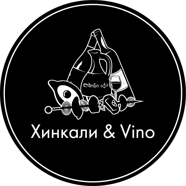 Вино и хинкали вашутинское. Хинкали и вино логотип. Хинкали и вино на Таганке. Хинкали и вино Москва Таганская. Логотип грузинского ресторана хинкали.