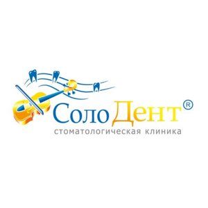 СолоДент