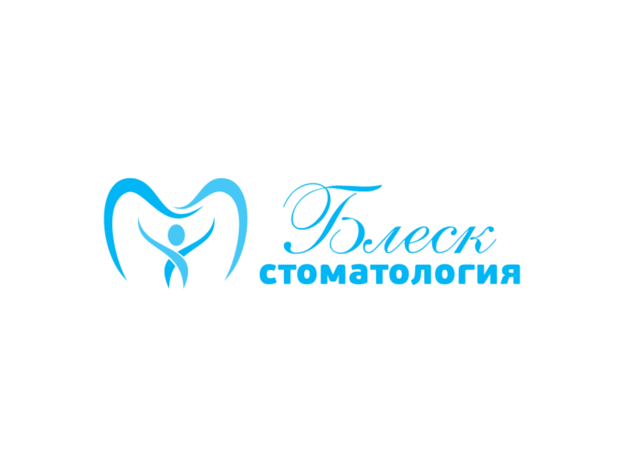 Стоматология дальнереченск. Блеск стоматология. Клиники блеск логотип. Стоматология блеск Кинешма. Логотип стоматологической клиники.