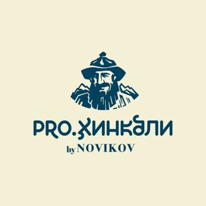 Pro.Хинкали