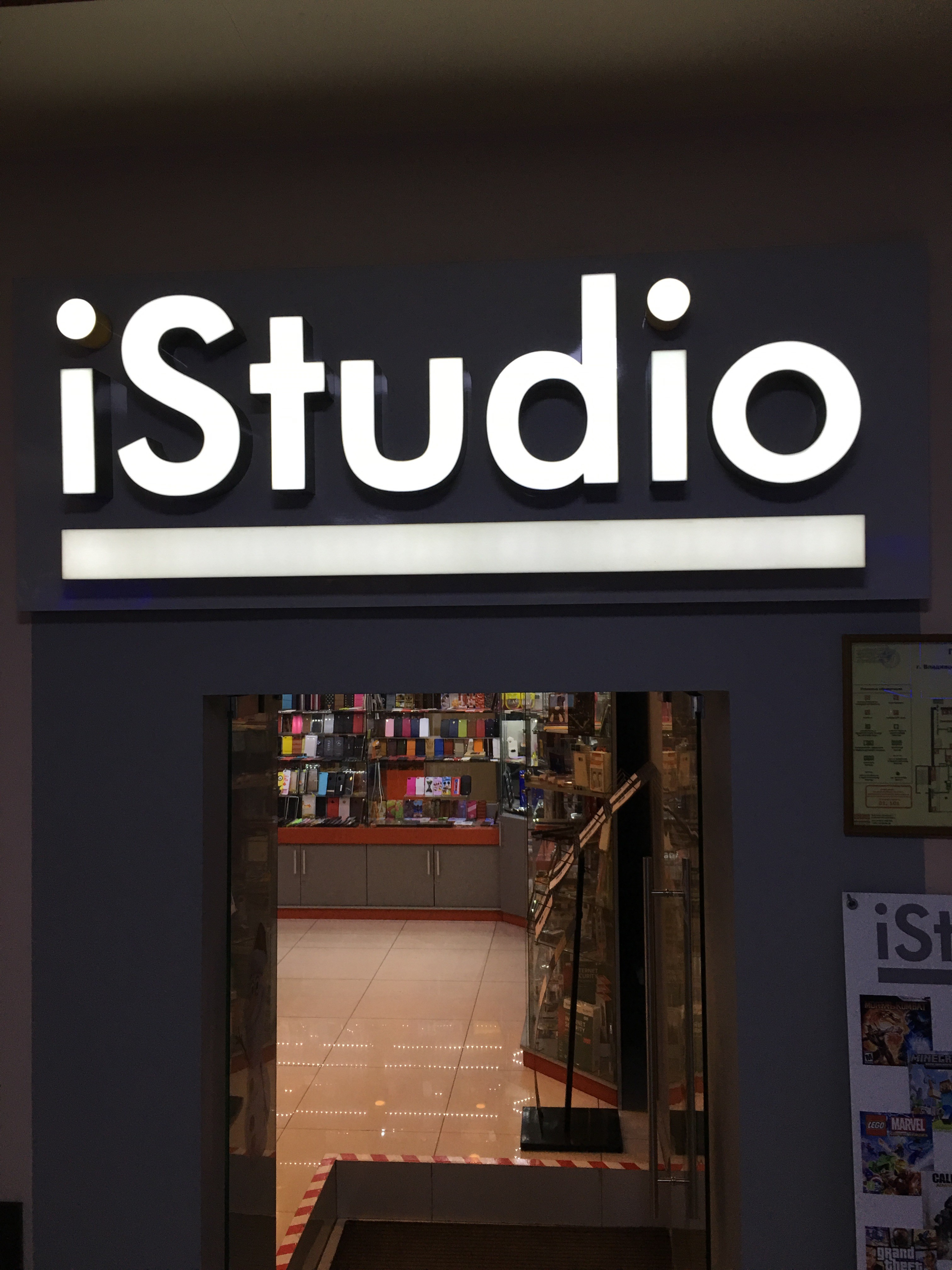 iStudio, салон в Владивостоке на Народный проспект, 11Б — отзывы, адрес,  телефон, фото — Фламп