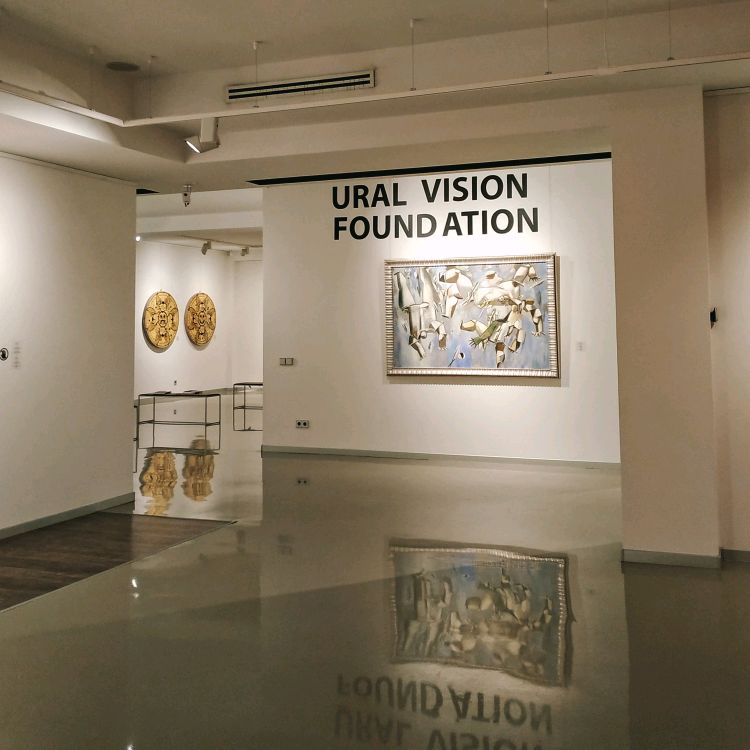 Ural vision gallery пушкинская карта