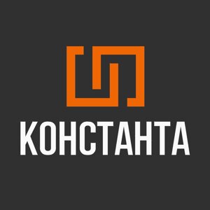 Константа