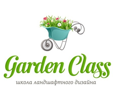 Garden Class, школа ландшафтного дизайна в Красноярске на Ладо Кецховели, 22а — отзывы, адрес, телефон, фото — Фламп