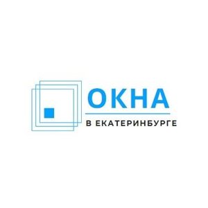 Окна в Екатеринбурге