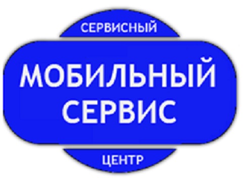 Как называется сервис. Мобильный сервис. Логотип мобильного сервиса. Мобильный сервис, Воронеж, Ленинский проспект. Мобил сервис лого.