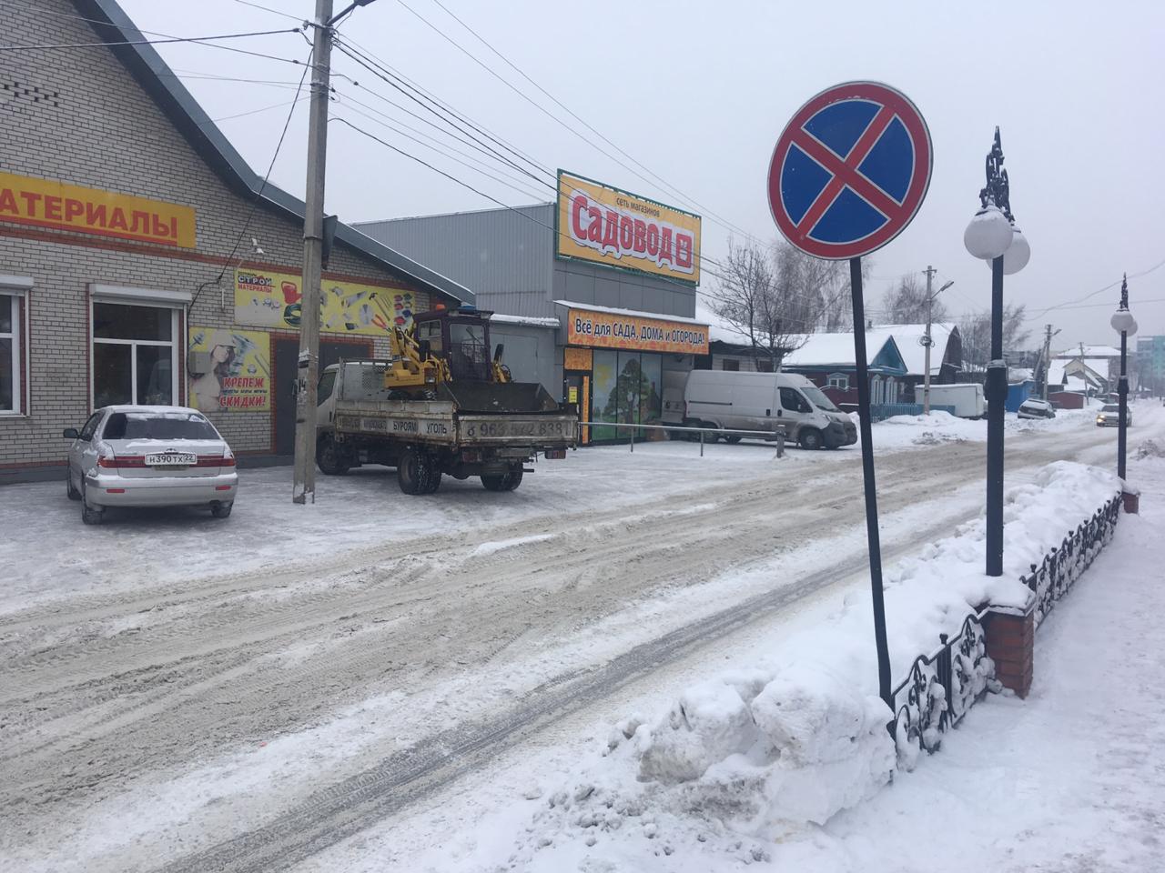 Садовод Плюс, супермаркет для садоводов, Мопровский переулок, 61 к1, Бийск  — 2ГИС