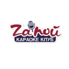 Zапой