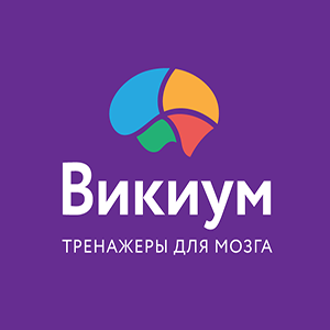 Викиум