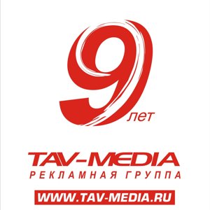 Тав-медиа