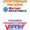 Inter Atletika