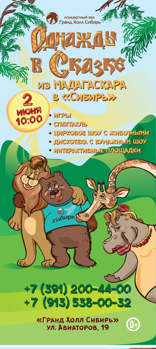 Сибирь: отзыв от Nadezhda Rezinkina