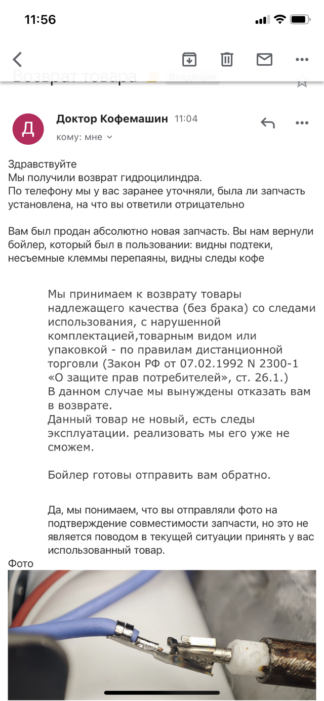 Доктор Кофемашин, сервисный центр, Первомайская, 77, Екатеринбург — 2ГИС