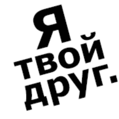 Твой Друг Магазин