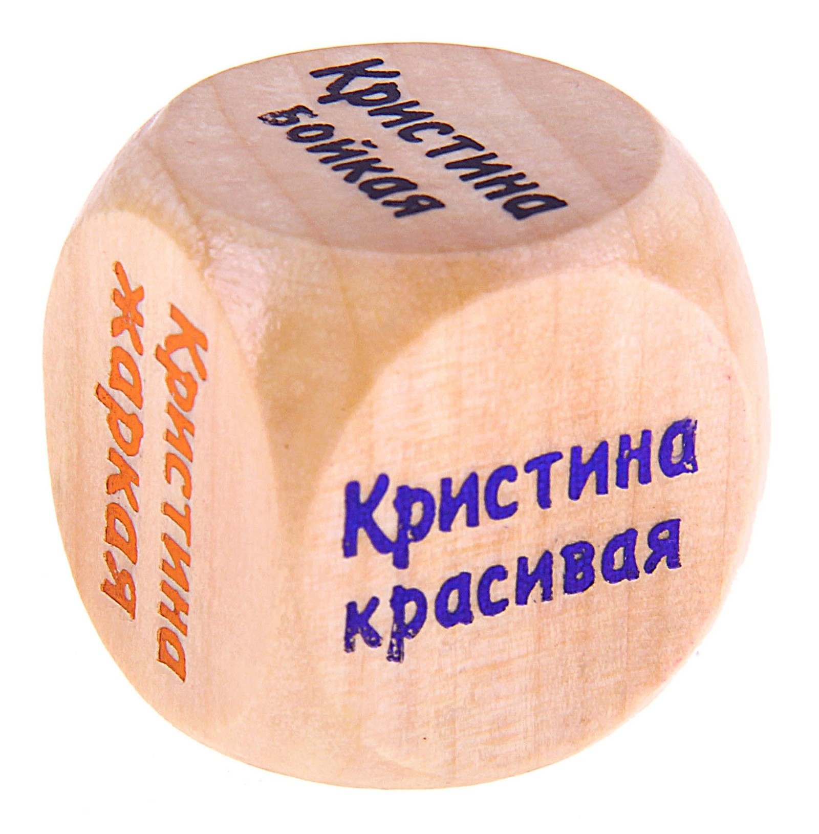 Картинки с надписью кристина и об имени