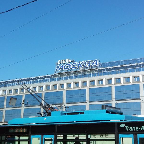 Метро Александра Невского Фото