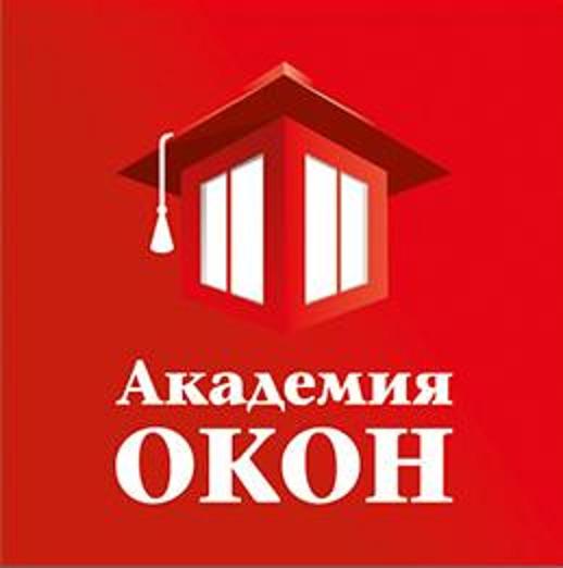 Академия окон. Академия окон на проспекте Хабаровск. Академия окон и балконов Хабаровск.