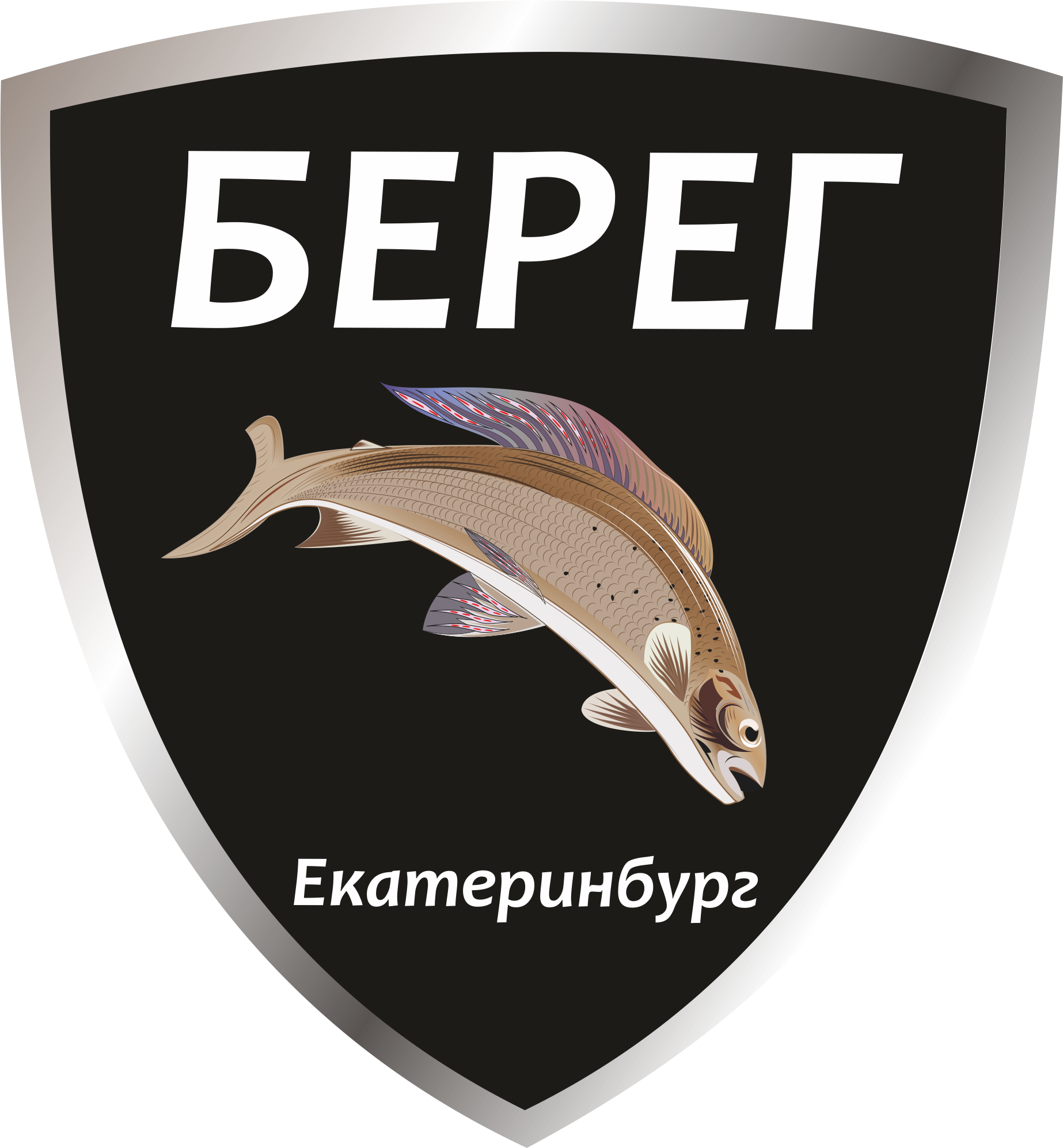 Берег екатеринбург. ПФ берег. Берег-Екат.ру. Берег Екат. Фирма берег картинки.