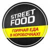 STREET FOOD, служба доставки вкусной еды в коробочках